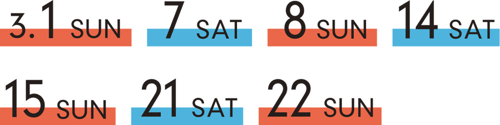 21(SAT)、22(SUN)、28(SAT)